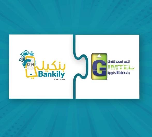 Communiqué de presse : Aujourd’hui la famille bankily s’agrandit avec l’interopérabilité ! 